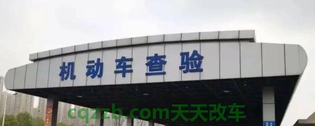 科普：2012年的车2022年要年检吗(车辆有违章可以办理年检吗)