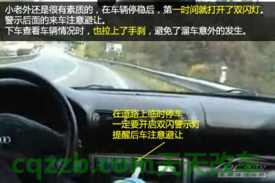 问答：打方向盘技巧_什么是打方向盘技巧  第15张