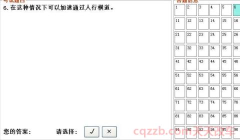 科目一最快几天能考(科目一考试合格多少分)  第3张