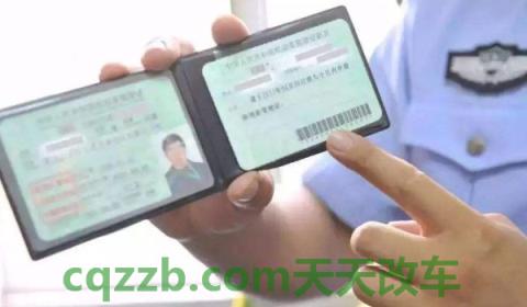 驾照掉了怎么办(驾驶证丢失后需要开丢失声明吗)  第3张