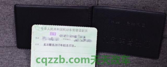 驾驶证忘记换证怎么办(机动车驾驶证换证去哪里)