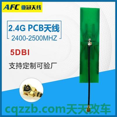 了解汽车：天线_什么是天线