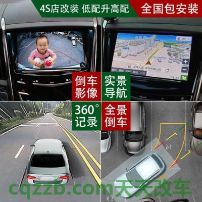 解答：汽车空调异味的原因及处理方法 汽车雷达好还是倒车影像好  第3张