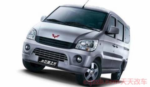 五菱之光打不着火怎么回事(五菱之光的生产厂商是哪里) 第3张