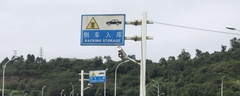 科二缴费有时间期限吗(科目二考试都有哪些项目)