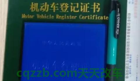 国庆期间可以上牌照吗(机动车辆上牌需要准备什么手续)  第2张