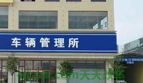 汽车轮毂改色要备案吗(改装备案手续去哪里办理)  第2张