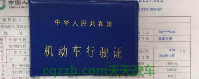行驶证到期但是车免检(行驶证丢失怎么办)  第1张