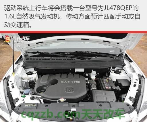 疑问：cs35plus搭载的是什么牌子的发动机 crv换刹车片多少钱  第3张