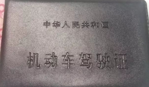 c2可以给c1扣分吗(C2机动车驾驶证能够驾驶的车辆尺寸)  第3张