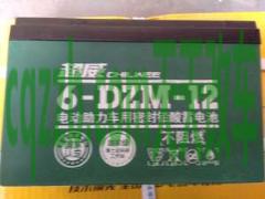 汽车分享：超威电瓶怎么样 朝鲜729的车牌很叼吗  第2张