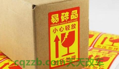 汽车尾部右后咚咚咚的声音(汽车后背箱需要保养吗)  第2张