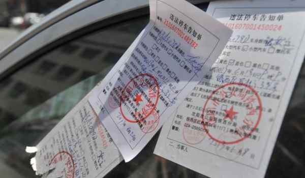 单行道掉头又调回来算是违章吗(车辆违章违法行为最晚处理时间)  第3张