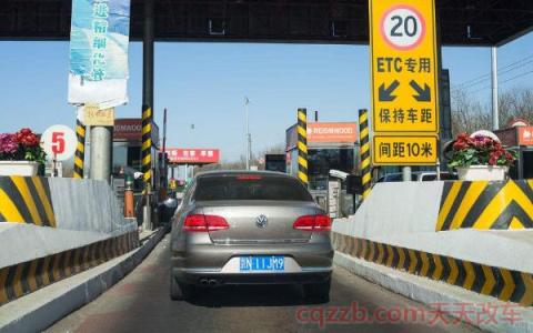 etc不用的时候可以把卡拔下来吗(etc记账卡和储值卡的功能)  第3张