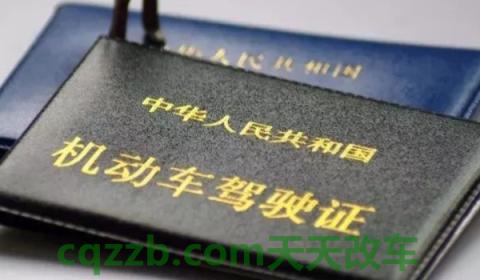 驾照要考多久(机动车驾驶证考一半可以不考吗)  第2张