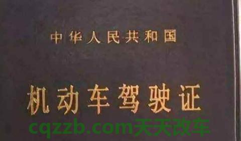 c照扣满12分以后要重新考吗(C1类型机动车驾驶证的考取年龄限制) 第3张