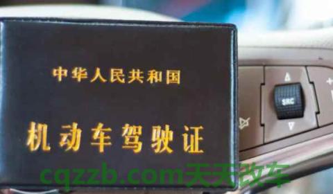 考驾照要花多久时间(驾驶证是什么)  第3张