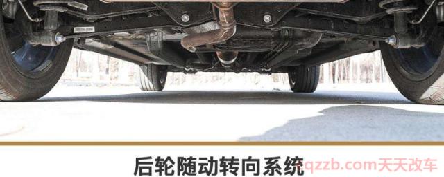 后轮随动什么意思(后轮随动的车型有哪些) 第1张