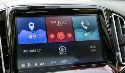 车载显示屏怎么安装app(车载系统都可以使用哪些功能)  第2张