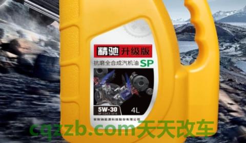 讲授:不同牌子的机油可以混合使用吗(车辆机油一共分为几种) 第2张