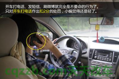 汽车知识：新交规违章扣分_什么是新交规违章扣分  第26张