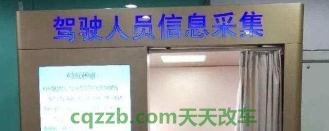 拍驾驶证照片有什么要求吗(机动车驾驶证相片可以自行准备吗)  第1张