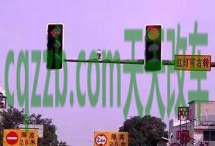 分享：右转弯信号_什么是右转弯信号