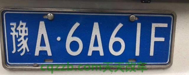 河南各地区车牌号字母(河南省车辆进京需要办理进京证吗)
