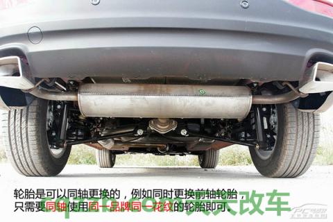 原来：被误解的轮胎知识_什么是被误解的轮胎知识  第14张