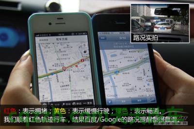 车问答：手机导航软件评测_什么是手机导航软件评测  第13张