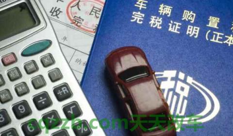 车卖了没过户出了事故谁负责(机动车辆过户需要去哪里)  第2张