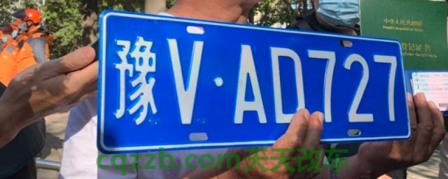 解读一下：豫∨车牌号码哪个城市(车辆号牌代表什么)