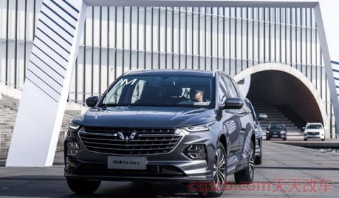 2020款五菱凯捷油耗(2020款五菱凯捷尺寸) 第2张