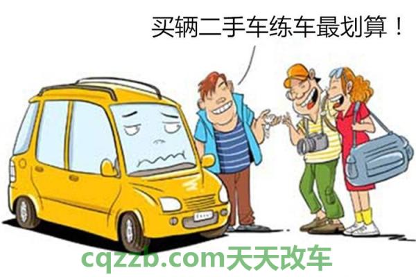 车回答：买的二手车保险第一年怎么买 买二手车分期付款靠谱吗