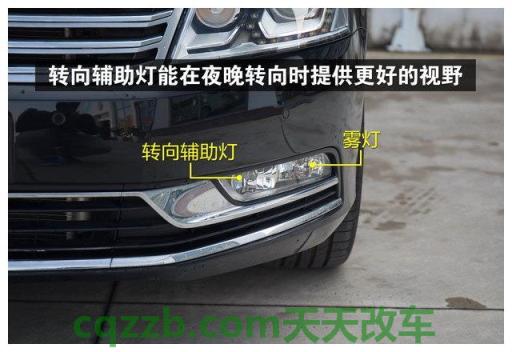 汽车疑问：转向辅助灯_什么是转向辅助灯  第2张
