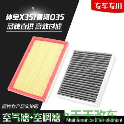 汽车问答：柴油滤清器结构图 昌河q35油耗怎么清零  第2张
