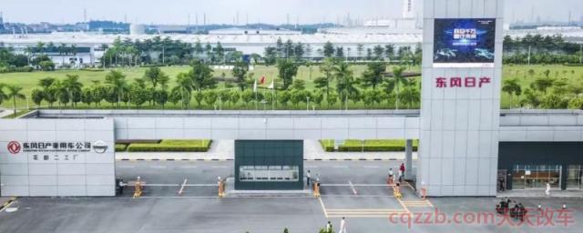 东风日产厂家在哪里(东风日产旗下在售车型)  第1张