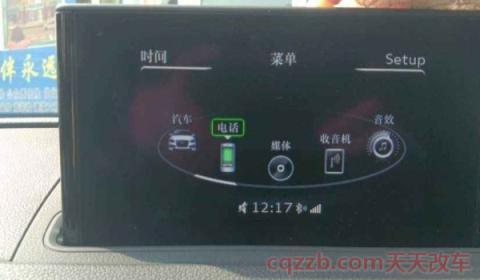 汽车连接蓝牙手机播放音乐汽车不播放(蓝牙电话的缺点) 第2张