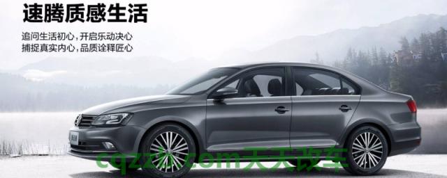 2021速腾什么时候出新款(迈腾车辆的三大件)