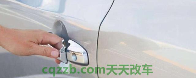 解惑一下：车钥匙开不了车门是怎么回事(车辆遥控器钥匙电池多久更换一次)  第1张