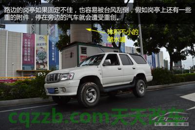 有用：台风天驾驶技巧_什么是台风天驾驶技巧  第10张