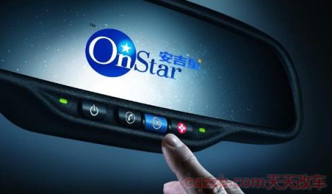 英朗安吉星无法认证车主(安吉星系统是什么) 第2张