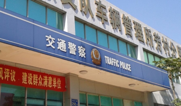 驾驶证丢了会不会被其他人利用(驾驶证丢失怎么补办) 第3张