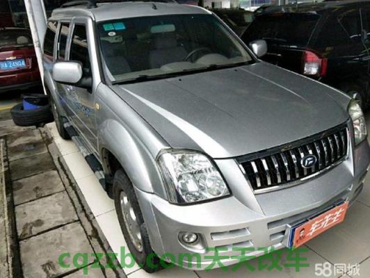 问题:福迪_什么是福迪 第2张