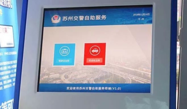 驾驶证没寄到手能开车吗(机动车驾驶证的使用年限)  第2张