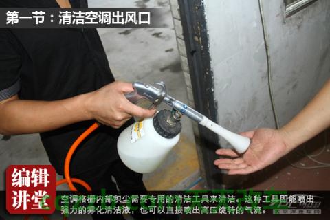 车知识：内饰清洁技巧_什么是内饰清洁技巧  第5张