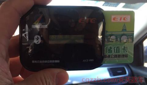 卖车后忘记拆ETC(安装ETC收费吗) 第3张