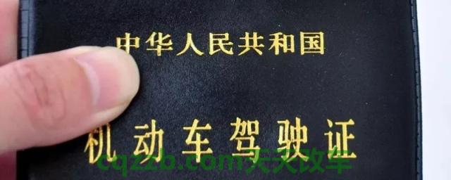 换驾驶证需要本人去吗(机动车驾驶证更换的时间)