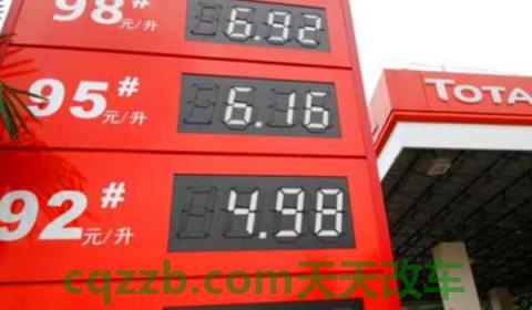 93号汽油是现在的几号(如何确定车辆使用的燃油标号)  第3张