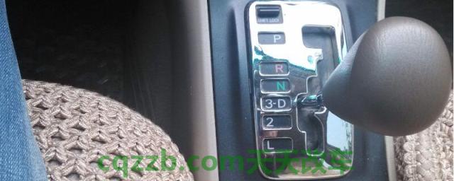 新手开自动挡车步骤()